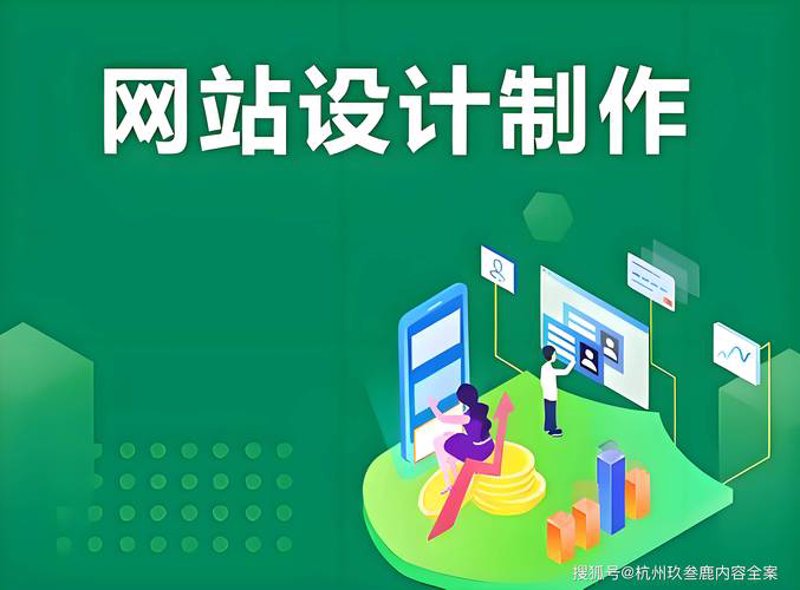 打造企业网站：一份选购指南