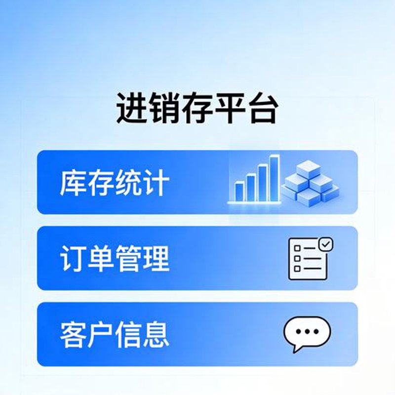OA系统