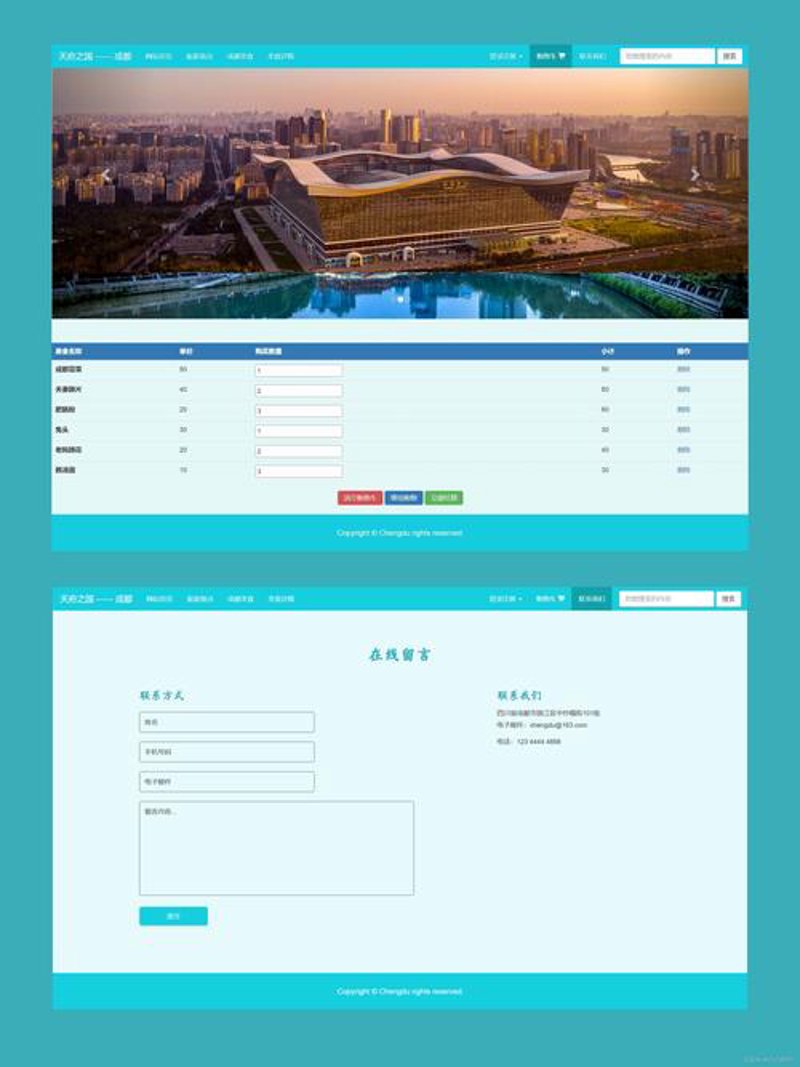 如何高效构建杭州网站：一招教你快速上手