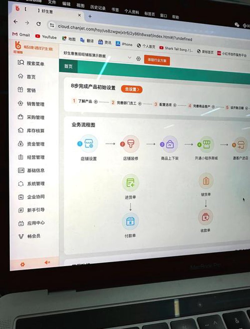 小程序定制:打造专属商业利器